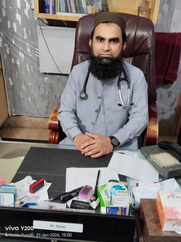 fungal infection hospital near me