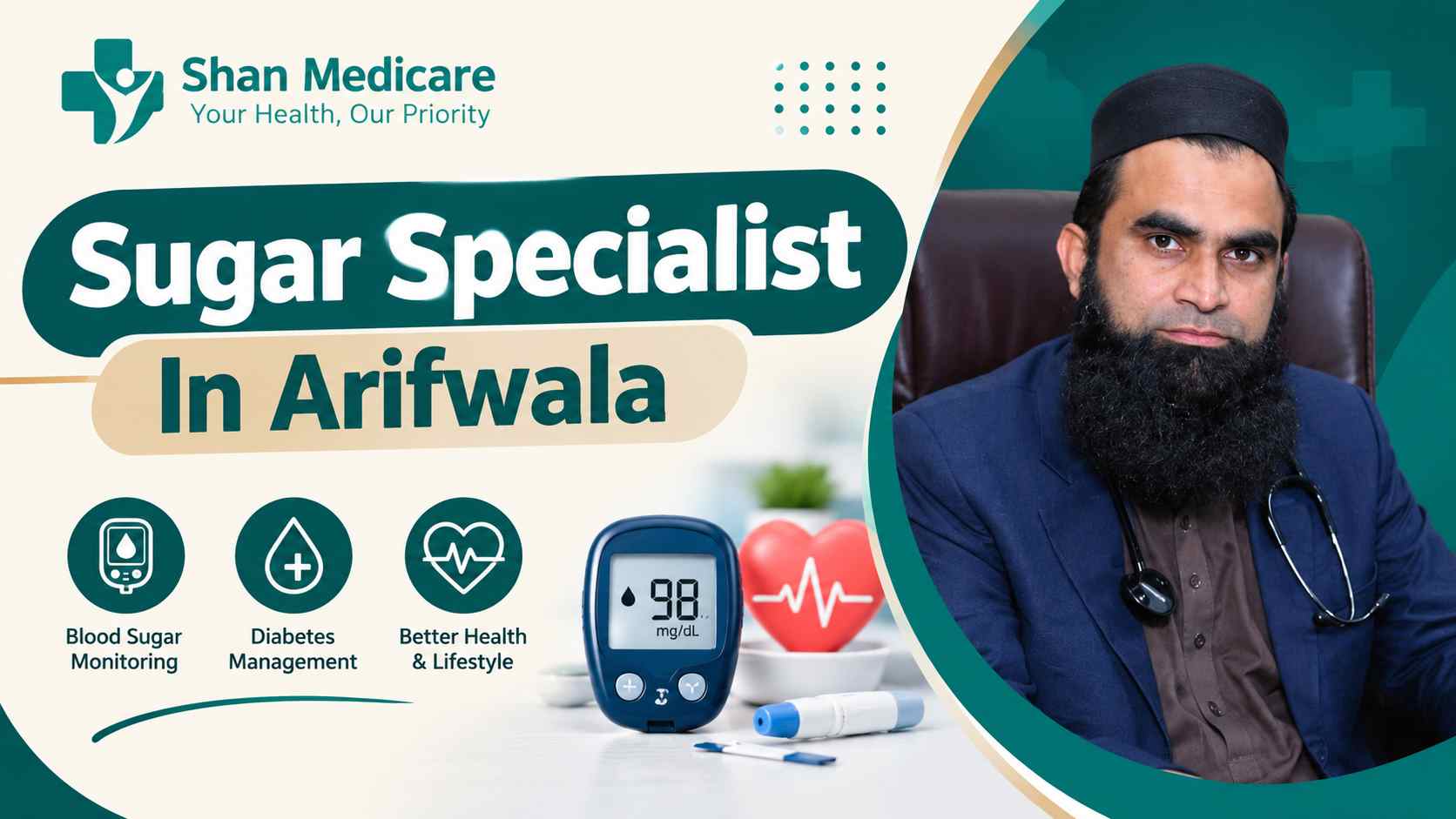Best Sugar Specialist in Arifwala